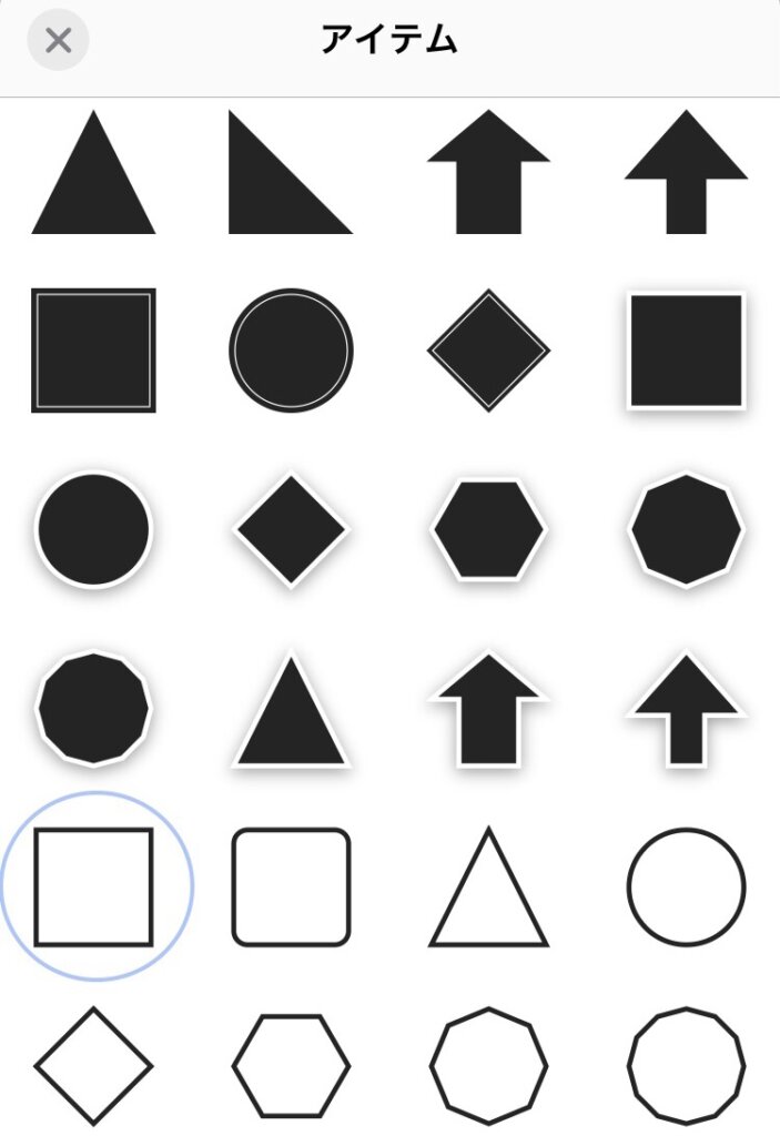 スマホで簡単 写真内に枠線を追加する方法 福岡市東区 お稽古サロンpearlgrace パールグレース ポーセラーツ